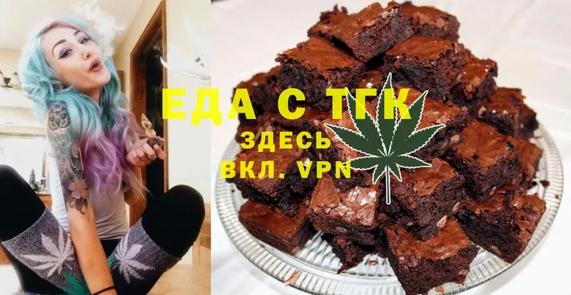 Canna-Cookies марихуана  mega ссылка  Благовещенск  где купить наркотик 