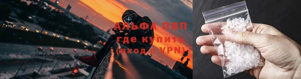 мефедрон VHQ Вязники