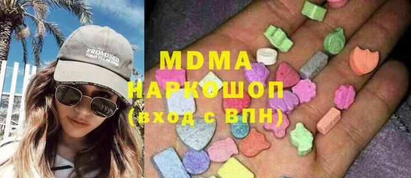 mix Вяземский