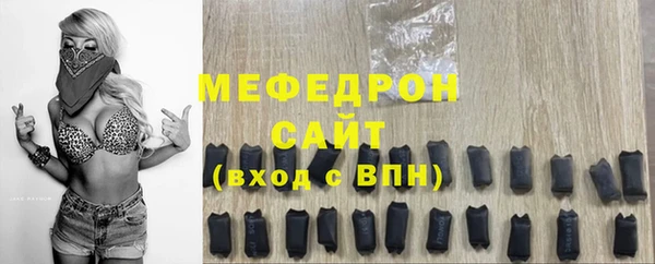 мефедрон VHQ Вязники