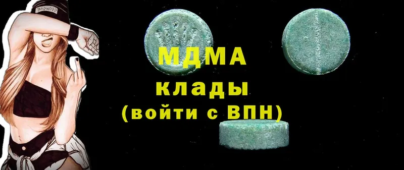 MDMA молли  дарнет шоп  Благовещенск 